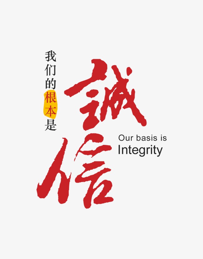 侨乡街道开发区收账公司